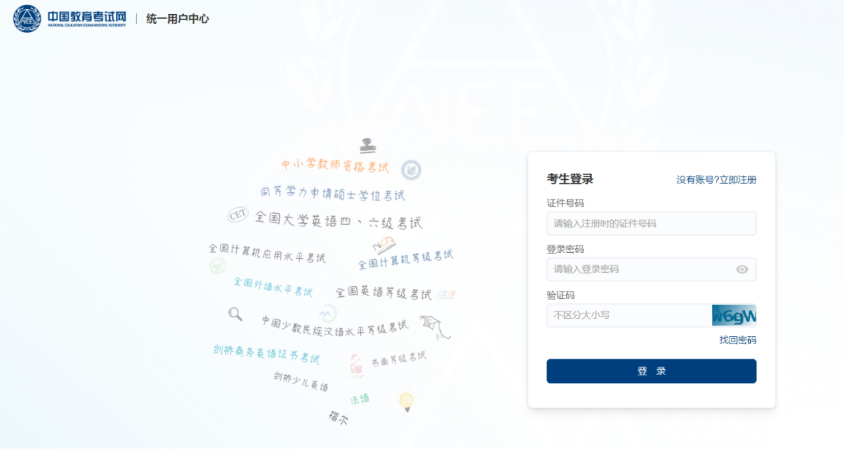 william威廉中文官网